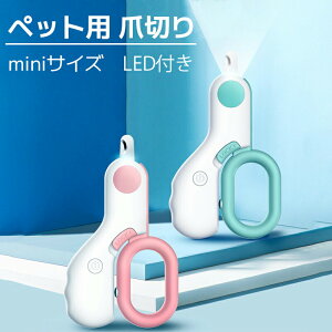 ybgp ܐ؂ LEDt mini Lܐ؂ Lܐ؂ObY ؂肷h~ h~ ybgpܐ؂ L̒ܐ؂ RpNg bN\  nT~^Cv L   PA Ȃ ؂₷ L