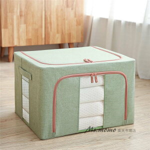 布団収納 72L 大容量 布団 ケース 衣類 毛布 収納ケース 布団 収納 袋 布団収納ケース 収納袋 ふとん収納 布団 収納袋 掛け布団 敷布団 枕の布団セットに最適です 便利