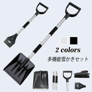 ႩZbg ႩXRbv ԗp Ⴉ Lk3in1 XRbv Xm[uV Xm[_v Xm[XN[p[ XN[p[ A~ ABSf ԗp ƒp gݗĂ y g