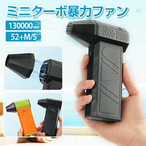 ~j^[{t@ GA_X^[@130000RPM 3iKʒ߉\ ^[{\̓t@ ~jWFbgu[ ^^[{WFbgt@ 52m/s ȒP |[^u  莝R[hX@
