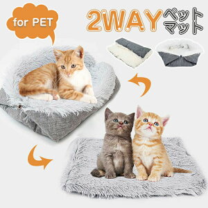 �y�b�g �x�b�h 2way �}�b�g �N�b�V���� �ӂ�ӂ� ���Ȕ��M �ۉ��p�b�h �̉��~�M �y�b�g�p�ѕz ���^�� �L �������ȒP ���� �ۉ��� �������� ���O�p �����p �������� �������ɑΉ� �y�b�g�N�b