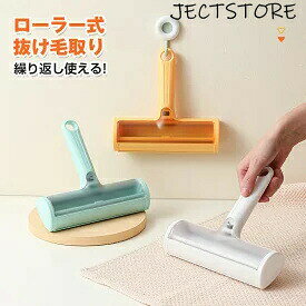 猫抜け毛取り ブラシ 猫毛取りブラシ 猫用抜け毛クリーナー ほこり取り ペット 毛 取り 抜毛取り 猫 の 毛 掃除 カーペット の 毛 取り カーシート 猫毛 ペット 換毛期 掃除グッズ 毛取り クリーナー 犬 うさぎ 抜け毛掃除 繰り返し使える ペット用品 中小型犬 猫用