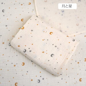 【3枚購入で1枚プレゼント!】おくるみ ベビー 2重ガーゼ ガーゼおくるみ ガーゼ モスリン コットン100% 春夏 夏 退院子ども ベビーバスタオル お昼寝 タオルケット 授乳ケープ 顔拭き 新生