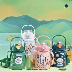 ���� ���@�r ���̎q �j�̎q �X�e�����X�{�g�� �����^�b�` �X�g���[ �{�g�� ������� ���� �q���p ��e��900ml �΂߂����� �ۉ��ۗ� �ʊw ���s �v���[���g