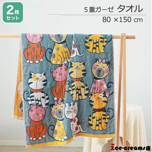 u2Zbgv5dK[[ oX^I 唻^I K[[^I 80×150cm 100% C  Aj}  z RbgK[ z  _炩 