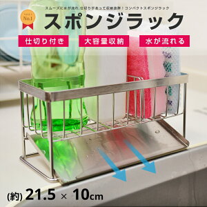  X|Wz_[X|WbN XeX ܃bN X|Wu 21.5cm 10cm s9cm Lb` VN 䏊 ΂ߒu^X|Wz_[ ȃXy[X 1l炵 Xe