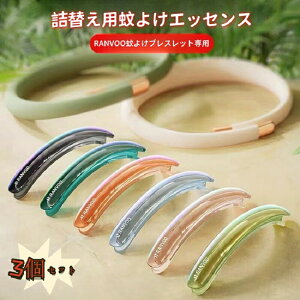 RANVOO �l�ւ��p �� �悯 �G�b�Z���X 3�Z�b�g �Ꮬ���u���X���b�g�p ���O �|�[�^�u�� �Ꮬ�������O �Ꮬ����98%�ȏ� �c�ʉ���