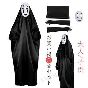 ꕔZ[IRXvߑ nEB }XN RXv q ߑ Y l ߑ l Zbg 3_Zbg ϑ LbY Cosplay ߑ nEB ߑ NX}X̕ ̂ȂX^[ 