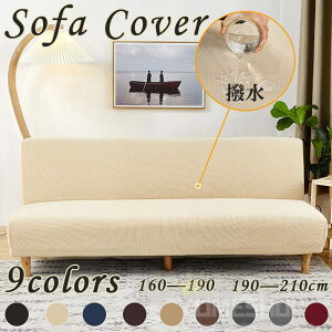 �������H �\�t�@�[�J�o�[ �\�t�@�[�x�b�h�J�o�[ 2�l�|�� �\�t�@�[�J�o�[ �I�Ȃ� �\�t�@�[�J�o�[ ��l�|�� 3�l�|�� �X�g���b�` �L�k ������� �\�t�@�[�x�b�h�J�o�[ ����~�� ����\ �l�G