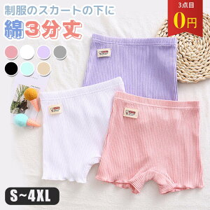 y3_ږ 2_ڔz N[|Łz I[o[pc ct 3 Xpbc  3Xpbc ꕪXpbc A_[pc ȍ ̎q fB[X LbY WjA ʊw ʉ w  