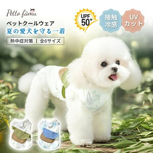 �� �� �ڐG�⊴ �y�b�g �� UV�J�b�g ���悯 �� �� �t �� �� �� �ۗ�� �|�P�b�g�t�� �y�b�g �� �M���Ǒ΍� �y�b�g�� ���킢�� ���� �ėp���b�V�� �y�b�g�� �m�[�X���[�u ���� �h�b�O�E�F�A ��