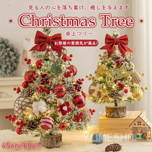 NX}Xc[  45cm 60cm  k Cg ~jc[  NX}X LL dr I[ig ͋CX NX}Xv[g g   X  Ce