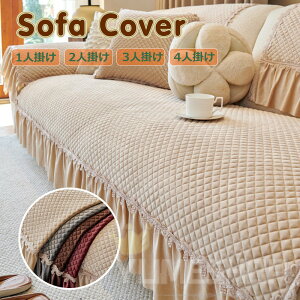 �\�t�@�[�V�[�g �����邾�� �l�G���p ���P�� ���킢�� �t���� �\�t�@�[�J�o�[ �Z�p���[�g ���n ������� 1�l�|�� 2�l�|�� 3�l�|�� �I�|�� �I�Ȃ� �􂦂� �ی� ����h�~ L���J�E�` �\�t�@�[�p