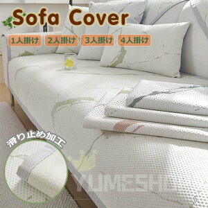 ڐG⊴ \t@Jo[ Ђ 4l|p 1l 2l 3l 􂦂 Ђ ėp It IȂ Ă̐Q }`Jo[ ~ hop ւ\t@[V[c  xbh Lp ܂Ƃ