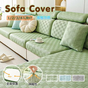 ʃJo[ \t@ ⊴ Ђ ėp Xgb` tBbg 1-4l| h~ h~ ڐG⊴ n _炩 \t@[Jo[ ʂ̂ NbVJo[ Lkf \t@ʃJo[ 