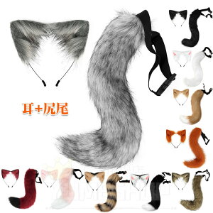 �y2�_�Z�b�g�z�R�X�v������ ���� �ώ� �T�� �T�̐K�� �R�X�v�� �A�N�Z�T���[ ���� �A�j�� �p�[�e�B�[ ���Ղ�L�c�l �ς����� �����R�X�v�� �J�`���[�V���� ������ �n���E�B���R�X�`���[�� 