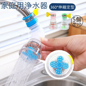 5Zbg ƒp򐅊 ؑ֎֌ Lb` Lk\ 360]mY ֌V[  h ֌pi ֌p ֌ObY Xg[g ߐ Ȉhߎ֌  \ N[j