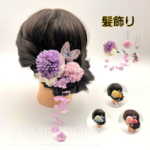 l   5_Zbg Ǝ wA[ANZT[  ܎O  a  񎟉 ܂ݍ׍H R[f₷ w w a v[g wAANZT[̎q q 