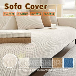 \t@[Jo[ h h~ ܂Ƃh~ ` 唻 L΍ }`Jo[ \t@[V[c 4l|  n _炩 h~ LYh~ ~ Yɂ J[ybg hoJo[