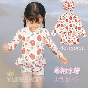 �����������L�b�Y ���� ���̎q �Z�p���[�g �x�r�[���� �X�N�[������ �Z�p���[�g ���� �V���[�g�p���c ���b�V���K�[�h�p���c �L���b�v 3�_�Z�b�g �C�`�S�� �㉺�Z�b�g �v�[�� �r�[�` ���� 