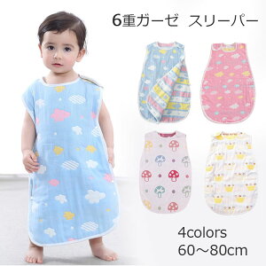 X[p[ 6d K[[ LbY ėp LbY tH xr[ 傫TCY Ԃ q  xXg j̎q ̎q [EFA  LbY 60cm 70cm 80cm