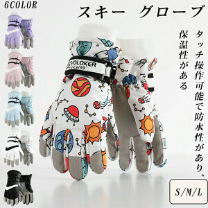 LbY O[u WjA  h h XL[ ʉʊw N ȓ ۈ牀 ACXXP[g X}zΉ h XL[ ̎q Xm{[ Xm[O[u XL[  ~ Xm