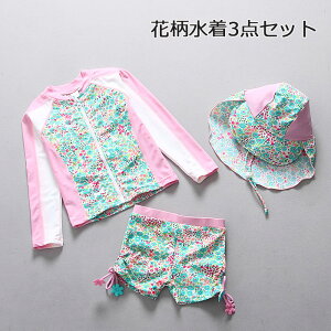  xr[ LbY  ̎q Zp[g  3Zbg ԕ  ̎q bVK[h  ㉺Zbg WjA ݂   ̎q z  XC~O V q