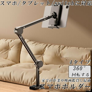 X}zX^h X}zz_[ QȂ A[ P X}z A[X^h 2i gуX^h Be X}[gtHX^h  X}[gtH iphone tLVu Nbv 