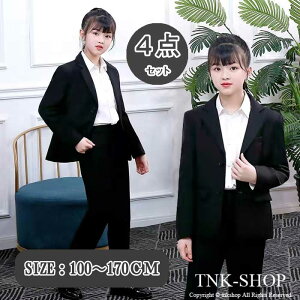 q tH[} X[c ̎q j̎q 160 170cm q Ǝ w LbY _Xߑ pcX[c WjA wZ X[c q X[c tH[} ZbgAbv pc ܎O  u