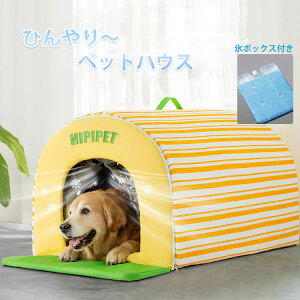 �������[�X�{�b�N�X�t�� �y�b�g�G�A�R���n�E�X �� �L �ėp �N�[���x�b�h �����p �⊴ �ʋC�� �����E�M���Ǒ΍� �y�b�g�p�i