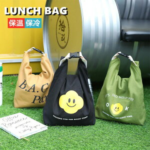 お弁当袋 断熱バッグ 保冷 保温 ランチバッグ 持ち運び 収納 耐熱 断熱 折りたたみ キャンバス 保冷バッグ 保温バッグ お弁当 クーラーバッグ ランチトート アルミシート ミニバッグ スープ