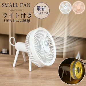 yVo 14z @ É usb [d (݂艺 LEDCg) Lv@ usb@ 4000mAhe gѐ@ Ǌ| Rg[ hbOf啗 4iK rO/It