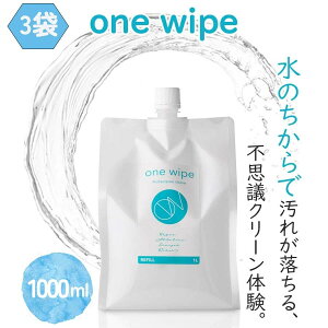 Cvjx܁|pAJCIone wipe1000mlEʊ܃t[ꗎƂd𐅃N[i[@99.9SES ہEL hTrEҌ܁ybg