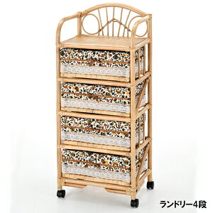 完成品!衣類からおもちゃの収納まで♪籐製ランドリーチェスト4段