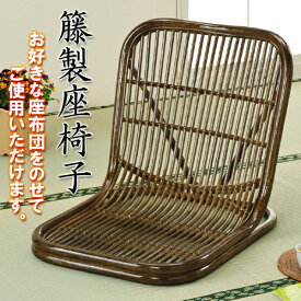 楽天市場 夏 涼しい 座椅子 イス チェア インテリア 寝具 収納の通販 楽天市場 夏 涼しい 座椅子 イス チェア インテリア 寝具 収納の通販