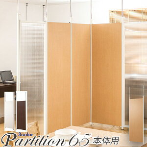 {IAW˂Ԏd؂p|e|VE{̗pE65cm^Cv ډB ՗ pl