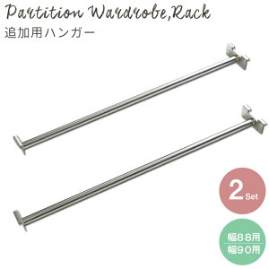 ˂ǖʊԎd؂胉bNE[h[u88E90cmpnK[2{Zbg@˂nK[@ς[