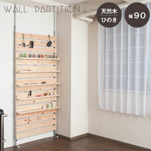 {IbNXʔQЂ̂ґɎgpEH[p[e[VE90cm p[eBV