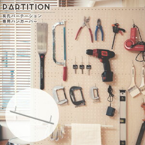 YIAԎd؂p[e[V@p`OLE{[h^CvpnK[o[ ˂p[eBVp