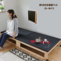 楽天市場】黒（折りたたみベッド｜ベッド）：インテリア・寝具・収納の通販