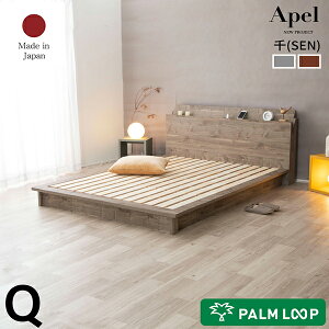 ̂xbh Xe[Wxbh u SEN vApel IERZgt NC[TCY t[̂݁uPALM LOOPv p[[v ngh~ pލėp Iׂ2FWJ ی