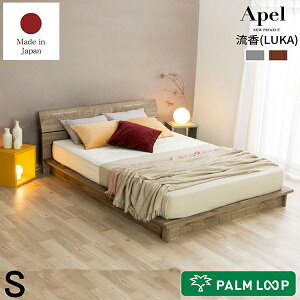 ���̂��x�b�h �X�e�[�W�x�b�h LUKA ���� Apel �V���v���w�b�h�{�[�h �V���O���T�C�Y �t���[���̂݁uPALM LOOP�v �p�[�����[�v �n�����g���h�~ �p�ލė��p �I�ׂ�2�F�W�J ���ی�