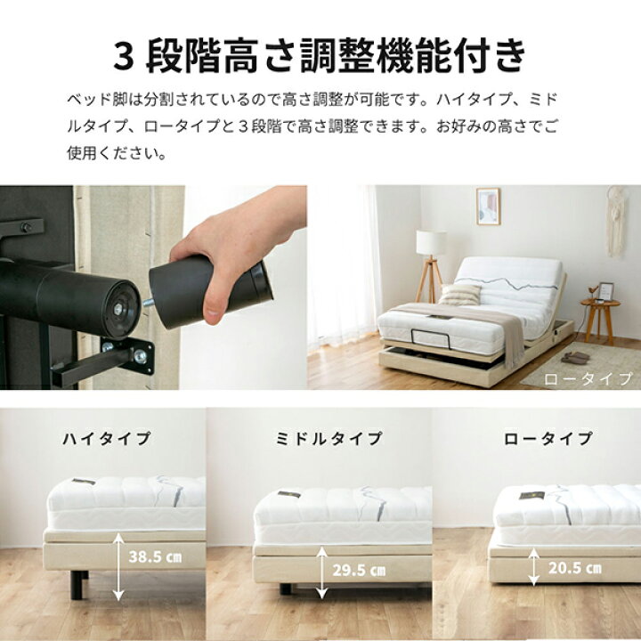 楽天市場】電動ベッド 2モーター スリーピー sleepy シングルサイズ硬 