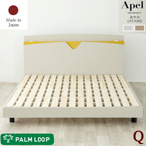 DȐ RZgtfUCNC[xbh t[̂ AYAMI ̂u ayami vApel IERZgtuPALM LOOPvΕǁEhǕfUC ȐӎfUC