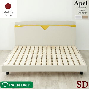 DȐ RZgtfUCZ~_uxbh t[̂ AYAMI ̂u ayami vApel IERZgtuPALM LOOPvΕǁEhǕfUC ȐӎfUC