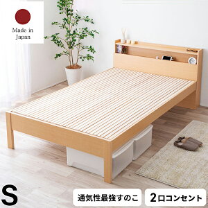 桐 すのこベッド 国産の人気商品・通販・価格比較 - 価格.com