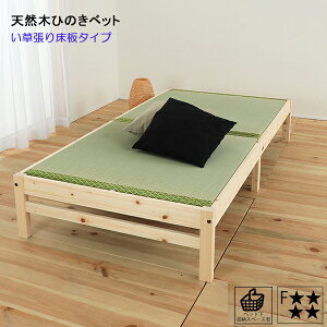 �y���YF�z�w�b�h���X�V�R�؂Ђ̂��V���O���x�b�g�@�������菰�^�C�v�t���[���̂�