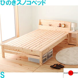 楽天市場】【台数限定アウトレット！】日本製！光沢引き戸式家電収納庫 