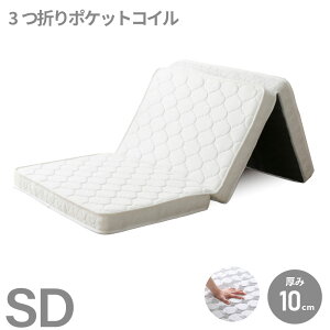 ܂肽 O܂}bgX 10cm Z~_uTCY |PbgRC Жʎdl ܂ }bgX RpNg[ ӂӂ̃jbgn k