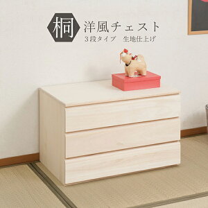 ˗m`FXg 71cm 3i^Cv ndグ@Y@i